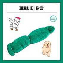 제로버디 닭망