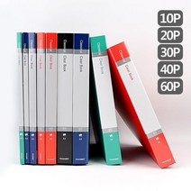 호텔파티 프라이빗명단 체크파일 투명책자 투명화일 리필용 문서철화일 속지, 30P