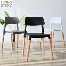 리빙스토리 북유럽디자인 모노 체어 디자인 의자, 화이트