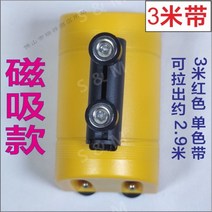 가드레일 바리게이트 도로가드레일안전 원형톱가드레일 중앙분리대 가드레일설치기준 안전가드레일, 자기흡입유형노란색쉘3m빨간색벨트다른단색벨트는주