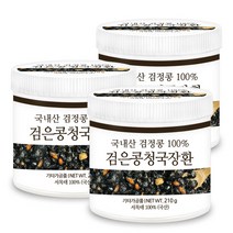 푸른들판 국산 검은콩 쥐눈이 콩 청국장 환 100% 검정콩 지눈이 서목태 약콩 환, 210g, 3통