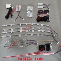 bmw코딩케이블 obd2케이블 진단 커넥터 자동차 앰비언트 조명 장식 분위기 램프 LED 스트립 BMW 5 시리즈 G30 G38 X1 X3 X4 X5 X6 G01 E70 E71 F, 없음, X4 G02