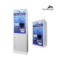 굿테크 고액권 화폐교환기 지폐 동전 바꿔주는기계, GT-1100-B