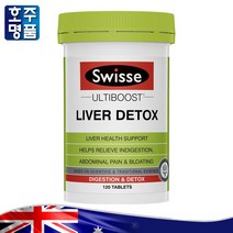 호주 프리미엄 스위스 얼티부스트 리버 디톡스 밀크시슬 아티초크 실리빈 터메릭 영양제 120정 로켓직송, 1병