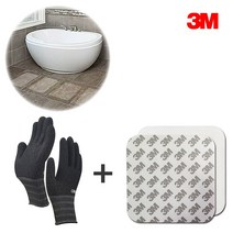 3M 욕실 미끄럼방지 테이프 스티커 사이즈별 방수 소재 국내산, 100*100mm(10장), 1개