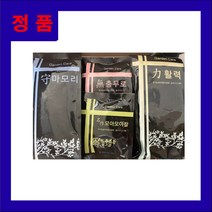 가든케어 4종세트 비료 화분 나무 텃밭 식물영양제 가정용비료 반려식물 칼슘제 유기농