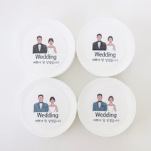 결혼답례품 웨딩비누 청첩장선물 센스있는답례품 결혼준비 집들이선물 신혼여행 비누답례품 유니크한답례품, 화이트돔상자+연아이보리리본, X