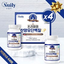 네덜란드 산양유 단백질정 선물세트 산양 단백질 가루 분말 고 함량 프로틴 성장기 청소년 부모님 시니어 노인 어르신 임산부 중년 60대 프리미엄 국내 가성비 프로테인 밸런스 식품, 4개, 180정(90정*2통)