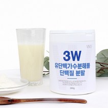 단백질 보충제 유청단백질 유단백추출물 가수분해 우유단백질 3W 아미노산 프로틴 쉐이크 유당없는 락토오스 프리 MBP 추천 고함량 우유맛, 2