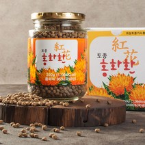 의성농산 토종 홍화환 250g 홍화씨 95% 홍화씨환, 250gx2병