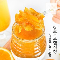 유자차보다 달콤한 오렌지청, 6병, 580g
