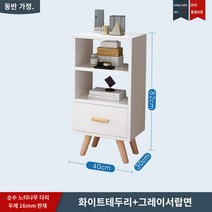 거실 TV 장식장 거실장 북유럽 캐비닛 커피 테이블 조합 작은 아파트 홈 라이트 189, 조립하기, 찬장 올 화이트