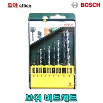 ANM251375보쉬 비트세트 9P 철재 석재