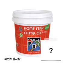 삼화페인트 홈스타파스텔 OK PLUS 1L 친환경DIY, (조색)연두레벨3