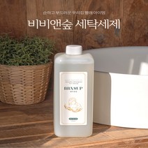 온가족 천연 향균 액체 비비앤숲 세탁세제 1000ml 중성 아기세제 옷 쉰내 땀냄새제거, 세탁세제 2개
