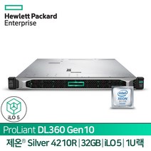 HPE 프로라이언트 DL360 Gen10 Xeon Silver 4210R P40637-B21