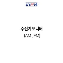 유니벨 수신기 모니터 추가 구입, 3003F(호출번호 1개표시 세 자리 수)