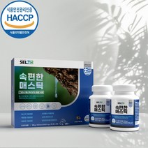 식약청인정 매스틱 매스틱검 180정 매스틱껌 나무수액 추출 원물 덩어리 설포라판 테르펜 식이섬유 맥문동 양배추 식약처 해썹 인증 매스틱, 600mgx180정2set