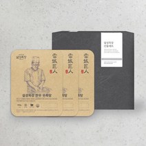 프레시밸류 선물세트 명품 우족탕 세트 900g 3팩 청린우 설성목장 선물세트 답례품, 3개