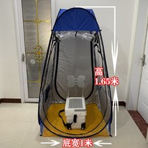 원터치 야외 텐트 비막이 그늘막 낚시 용품, I