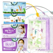 유한킴벌리 덴탈마스크 중형 중형플러스 바이올렛 힐더스 어린이 마스크 1박스 개별포장 의약외품 수술용, 대형 파란색 1박스 50매 20년9월제조, 1개, 1개