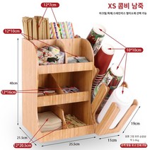 노감성 컵 디스펜서 컵받침대 냅킨 수납함 티백 보관랙 찻집 정리함 컵진열대 업소용 우드 빨대 B 40CM NY67Q, Y.색상