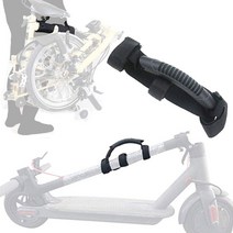 하bire_킥보드손잡이 악세사리 미니벨로용품 브롬톤운반손이 용품 소품 벨로 손이 로손이♥rel, ♥relationship!
