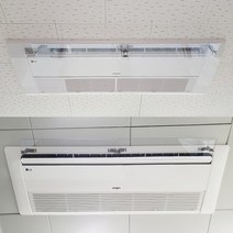 에어컨닥터 에어컨바람막이 윈드바이저 염가형 출시, 1way LG 대형 1세트(토출구 1,200mm)