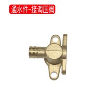 압축분무기 펌프 약치는기계 가솔린 엔진 농사 농업 용 분무기 부품 노즐 스위치 구리, 컨버터블 밸브개