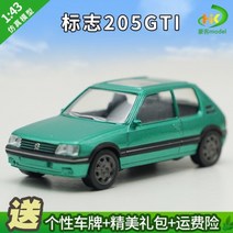 자동차 다이캐스트 메르세데스 벤츠 장식 모형 소품 선물 143 norev golf gti bmws m3 190 lancia alloy die-casting car model, 푸조 205gti