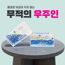 절대 뒤집어지지 않는 무적의 우주인 차량용 대시보드 장식 소품