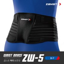 잠스트 농구 허리보호대 ZW-5, 3L(105~115cm)