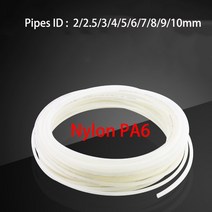1M 나일론 튜브 호스 PA 고압 오일 워터 파이프 ID 2mm 2.5mm 3mm 4mm 5mm 6mm 7mm 8mm 9mm 10mm 산 알칼리 내성, 05 ID 4xOD 6mm, 05 ID 4xOD 6mm