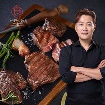 붓처스테일러 드라이에이징 스테이크 3종세트 (살치살 부채살 척아이롤)