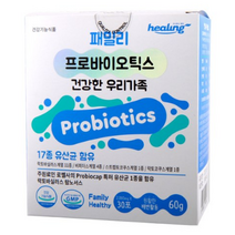 힐링 패밀리 프로바이오틱스, 2g, 180개
