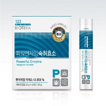 아미코젠 특허 받은 숙취해소제 간 피로 음주전후 파워엔자임 숙취효소 3.5g x 30포