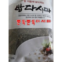 영만수산 완도산 다시마채 건쌈다시마 염장쌈다시마 육수다시마 밥다시마, 밥다시마200g