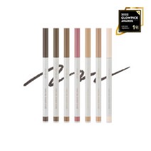쥬시 래스팅 틴트 가을 열매 시리즈, 한올 쉐이드 라이너 7color