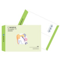 BEN042_치과 병원 대봉투 우편봉투 서류봉투 인쇄제작, 01_모조지 500장