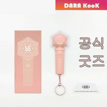 [정품] 이찬원 미니 로또봉 공식 응원봉 미니키링