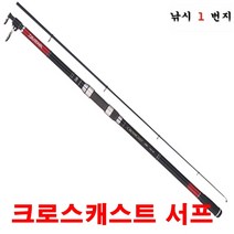 [다이와] 크로스캐스트 서프 T - 원투낚시대