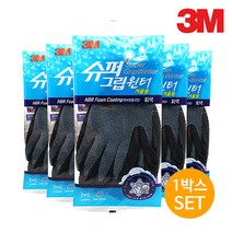 3M 슈퍼그립 윈터 혹한기용 장갑 겨울장갑 방한장갑 초겨울용 장갑(100개/1박스), M