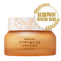 마미케어 한방 요철 율무크림, 1개, 50g
