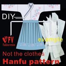 가죽공예 도안 Hanfu 패턴 숙녀 크로스 칼라 블라우스 수제 diy 주름 치마 바느질 드로잉 1:1 의류 BHF-002, 12 Skirt Size M