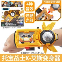 또봇 어드벤처 장고 델타트론 또봇신상 중장비 조카생일선물 발칸 식스 미니 캐릭터, M