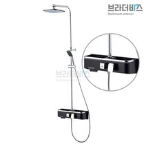 욕실 해바라기 샤워 수전 샤워기 스탠드 인테리어 부속 부품, 1, 본상품선택
