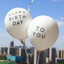 [지호] 스마일풍선세트 스마일풍선 웃음풍선 스마일라텍스풍선, happy birthday + to you 풍선(2개)
