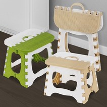 리브리움 폴딩의자 스텝스툴 보조 낮은 접이식 미니사각 다용도, 리브리움 폴딩의자중 베이지