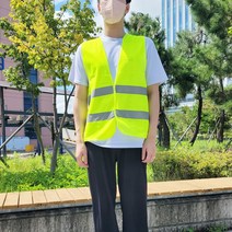 RT 야광조끼(형광색)배달 야간 도로 공사현장 신호수조끼, 단품