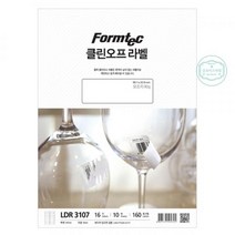 폼텍)클린오프라벨(LDR-3107/10매/16칸) 64FC, 상세페이지 참조